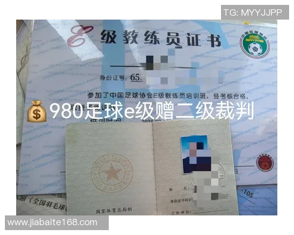 如何获得足球C级教练证提升你的教练水平与职业发展机会 如何获得足球C级教练证提升你的教练水平与职业发展机会
