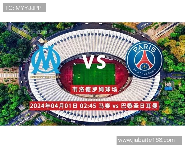 马赛战平图卢兹法甲积分榜紧追巴黎圣日耳曼仅差一分 马赛战平图卢兹法甲积分榜紧追巴黎圣日耳曼仅差一分