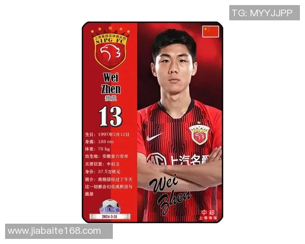 中国男足迎战澳大利亚队全力争胜期待精彩表现与历史突破 中国男足迎战澳大利亚队全力争胜期待精彩表现与历史突破