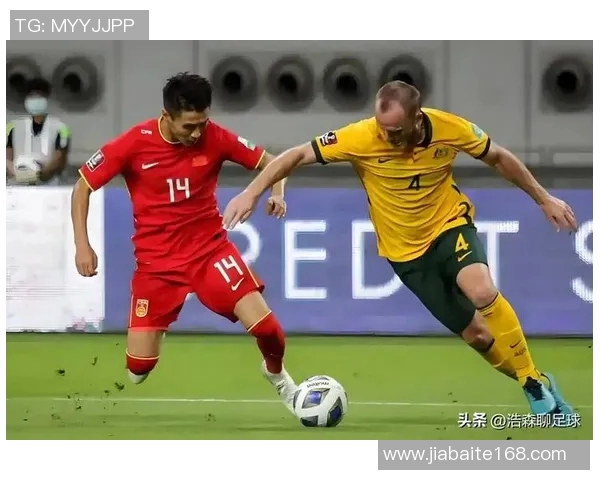 中国男足迎战澳大利亚队全力争胜期待精彩表现与历史突破