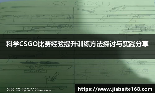 必一APP