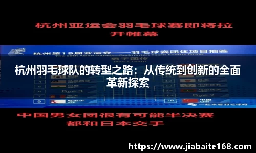 必一首页