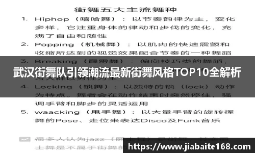 必一首页