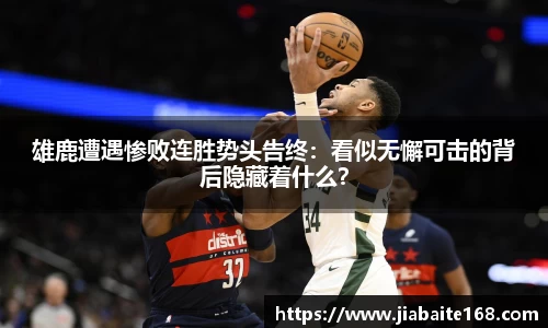 必一