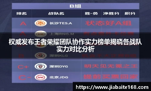 必一首页